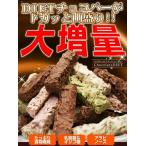 ショッピング訳あり スイーツ 送料無料 オールブランチョコバー 訳あり スイーツ お菓子 蒲屋忠兵衛商店 スイーツ王国ラボ 送料無料