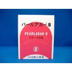  жемчуг aga-8 1kg