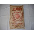 [ местного производства ] сверху для мука 1kg