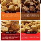 New ZEROマンナンラスク胚芽プラス 小麦麦芽の恵みをプラス さらにヘルシー 送料無料 蒲屋忠兵衛商店014　スイーツ王国