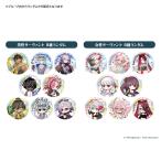 FGO in海の家 トレーディング缶バッジ（海の家ver.）