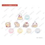 ショッピングホルダー ポメラニアンもち×スイパラ　トレーディングアクリルスタンドキーホルダー