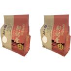 吉兆楽 雪温精法 氷温熟成R 新潟産こしひかり（窒素充填包装） 210177 お米 詰め合わせ ギフト お歳暮 御歳暮