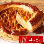 母の日 プレゼント アップルパイ 送料無料 紅玉 りんご お取り寄せ スイーツ ギフト
