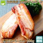  толщина порез . бекон Hokkaido производство . пол clean свинина бекон 200g