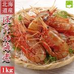  Hokkaido производство креветка Botan shrimp ( сырой рефрижератор ) 1kg. sashimi для подарок креветка Botan shrimp очень большой 2L бесплатная доставка ..... доставка отдельно . появляется регион есть 