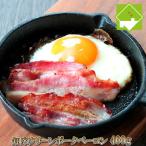  бекон ломтик Hokkaido . пол clean свинина бекон 400g