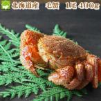  бесплатная доставка Hokkaido производство шерсть .400g 1 хвост ввод Boyle рефрижератор 