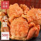  краб Hokkaido производство шерсть . бесплатная доставка 500g и больше 1 хвост ввод Boyle рефрижератор 