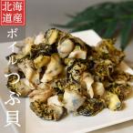  морепродукты Hokkaido производство .. цубугаи Hokkaido производство tsub. лампа шт. .. местного производства Boyle ahi-jo без добавок . sashimi морепродукты еда морепродукты морепродукты популярный 