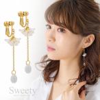 ピアス イヤリング 朝露 小花 淡 小花と朝露のピアス＆イヤリング 磨りガラス ドロップビーズ 軽い 軽量 MIKELO