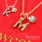 イニシャル ネックレス「A」「C」「E」「H」「J」「K」「M」「N」「R」「S」「T」「Y」 全3色｜Sweety