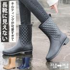 レインブーツ レディース レインシューズ ブーツ ミドル 丈 防水 長靴 雨 晴雨兼用 キルティング ^bm1022^
