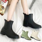 レインブーツ レインシューズ 長靴 レディース ショートブーツ 22.5〜25.0cm 雨具 無地 アイボリー ブラック ^bm1126^