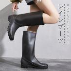 ショッピングレインブーツ レディース [全品11%オフCP!24H限定]レインブーツ レディース レインシューズ ロング 丈 ブラック 長靴 雨 雨具 レイングッズ ガーデニング 農作業 ^bm1152^