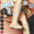 [クーポンで1603円]レインブーツ レディース レインシューズ ブーツ ロング 丈 防水 長靴 雨具 雨 滑りにくい 歩きやすい ^bm1182^