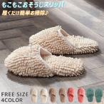  салон обувь тапочки . уборка тапочки швабра тапочки микроволокно волокно напольное покрытие ... весна лето осень-зима [.3] ^bm1189^