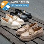  rain Loafer lady's waterproof rain shoes rain snow shoes bit Loafer rain boots light weight waterproof water-repellent . rain combined use ^bm1273^