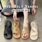 サンダル ベルトサンダル レディース コンフォートサンダル ストラップ サンダル 歩きやすい 疲れにくい 滑り止め おしゃれ  軽量 春 夏^bm1390^sale セール