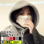 [1 пункт 1290 иен! объект 2 пункт покупка купон .] капот утеплитель балаклава женский мужской защита горла "neck warmer" шарф снуд вязаный для мужчин и женщин теплый защищающий от холода теплоизоляция [.3]^bm1436^