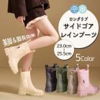 [全品11%オフCP!24H限定]レインブーツ レインシューズ レディース サイドゴア ロング リブ ブーツ 長靴 軽量 防水 晴雨兼用 滑らない 厚底^bm1460^