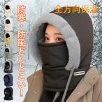  защита горла "neck warmer" лицо покрытие шляпа глаз .. шапочка капот теплый маска имеется шляпа уличный отдых защищающий от холода . способ женский мужской для мужчин и женщин зима [.3]^bm1556^