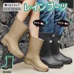 レインブーツ 長靴 レディース メンズ 靴 雨 雪 おしゃれ ブーツ ミドル 丈 ライナー 付き 男女兼用 ユニセックス アウトドア 防滑 農作業 簡易防水^bm1589^