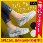 【2990円!クーポンで!】スリッポン レディース スニーカー 靴 歩きやすい 厚底 キルティング フラットシューズ (送料無料) ^bo-209^