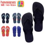 【ハワイアナス全品半額★3日間限定】ハワイアナス havaianas サンダル KIDS TOP トップ キッズ ビーチサンダル ^TOP【hav8】^[郵3]