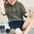 Tシャツ レディース 半袖 春 無地 40代 50代 大きいサイズ パーカー カットソー トップス (ゆうパケット送料無料)[郵1.5]^t558^