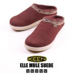 エル ミュール スエード キーン KEEN レディース 1027933 ELLE MULE SUEDE サンダル 靴 サボ スリッポン 軽量 靴下 スニーカー 普段履き オフィス