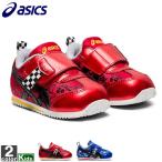 キッズシューズ アシックス asics ジュニア キッズ 1144A186 アイダホ ベビー カーズ 2205 BABY Cars