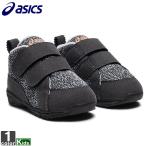 キッズシューズ アシックス asics ジュニア キッズ 1144A190 コンフィ ベビー MC 2203 スニーカー