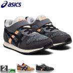 キッズシューズ アシックス asics ジュニア キッズ 1144A194 ミクト ミニ MC 2203 スニーカー