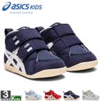  Kids обувь Asics asics Junior Kids 1144A222amyure First MS 2205 спортивные туфли 