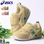 キッズシューズ アシックス asics ジュニア キッズ 1144A226 アイダホ ベビー OC 2204 IDAHO BABY