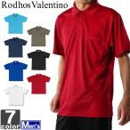 半袖ポロシャツ ロードスバレンチノ Rodhos Valentino メンズ 2118 1704 紳士 トップス シャツ スポーツ