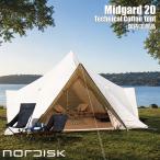 [ внутренний стандартный товар ]noru диск Nordisk палатка mid garudo20 242032 Midgard 20 с гарантией . кемпинг gran булавка g Technica ru хлопок 10 человек для большой палатка 
