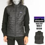 ショッピングパタゴニア 中綿ベスト パタゴニア プリマロフト Patagonia 84242 MENS NANO PUFF VEST ベスト ポケッタブル 防寒 アウトドア ファッション アメカジ 秋 冬 軽い