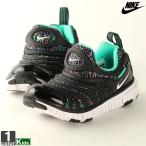 スニーカー ナイキ NIKE ジュニア キッズ ダイナモフリー SE PS AA7216 1903 スリッポン シューズ