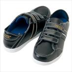 TULTEX (タルテックス) 踵踏みセーフティシューズ(マジック) AZ-51632 010 1708 【メンズ】【レディース】 安全靴