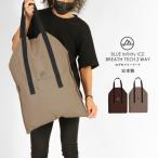 [ сделано в Японии ] большая сумка Onyone голубой Infinity лёд BIA94904 2WAYrog Carry большая сумка сумка плечо дрова .. водонепроницаемый водоотталкивающий большая сумка довольно большой легкий плечо ..