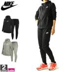 セットアップ ナイキ NIKE レディース BV3343 CJ7713 クラブフレンチテリー フルジップ 上下セット 1909 トップス パンツ