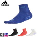 [ кошка pohs соответствует ] Adidas /adidas мужской женский бег Adi Zero 5 пальцев носки FKL55 1901 поддержка носки 