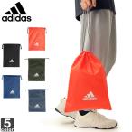 シューズバッグ アディダス adidas FTG49 EPS 2.0 シューズサック 1908 シューズケース サブバッグ　 ネコポス対応