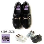  Loafer Rav Lee Smile Lovly Smile Junior Kids LS2001 толщина низ bit Loafer 2202oke- John 