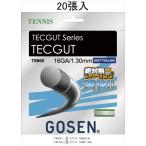 《送料無料》GOSEN(ゴーセン) テックガット16 ノンパッケージ20張SET TS600W20P 1805 【メンズ】【レディース】