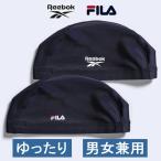 スイミングキャップ レディース メンズ 2way ll 大きいサイズ