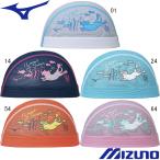 ショッピングスイムキャップ (ネコポス可)ミズノ(MIZUNO) メッシュキャップ N2JWC514