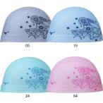 ( кошка pohs возможно ) Mizuno (MIZUNO) 2WAY колпак N2JWC033